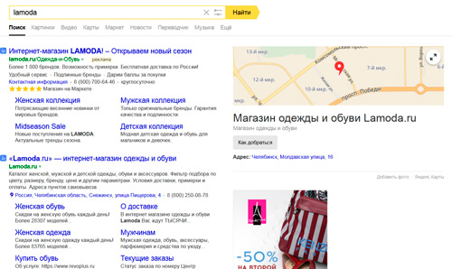 Изменения в Яндекс.Директе