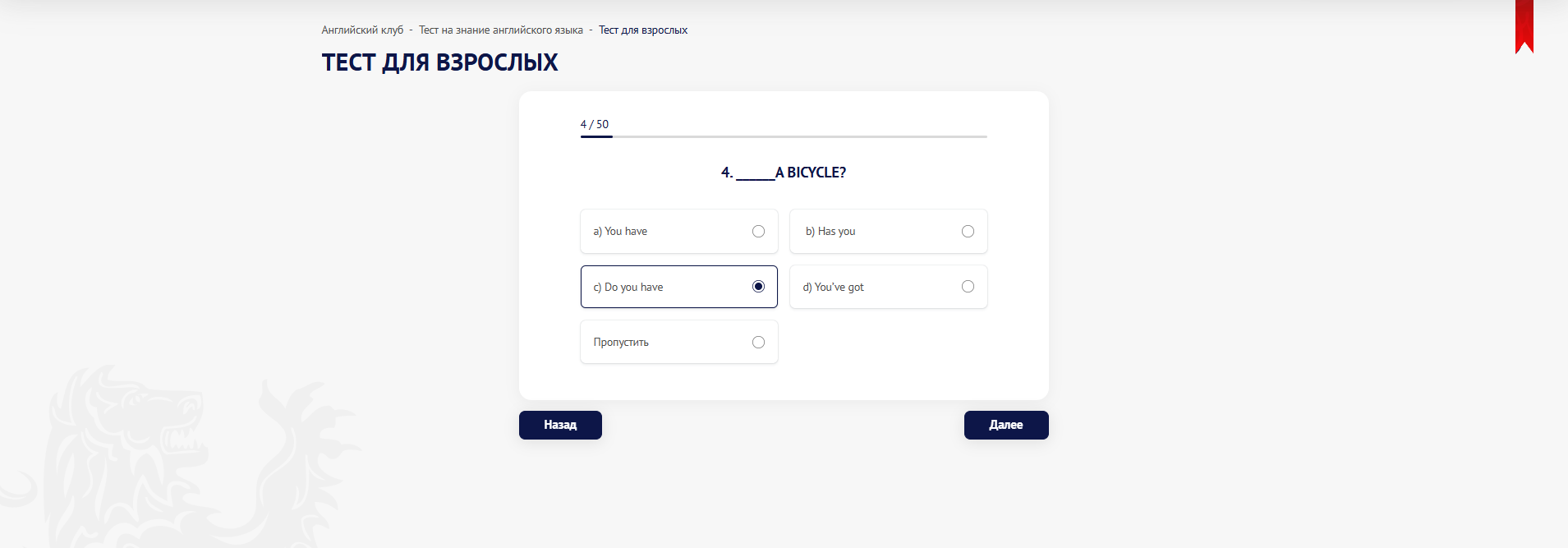 Дизайн для: Разработка сайта для школы иностранных языков «Английский клуб» - пример 2 Пример дизайна 2: Разработка сайта для школы иностранных языков «Английский клуб»