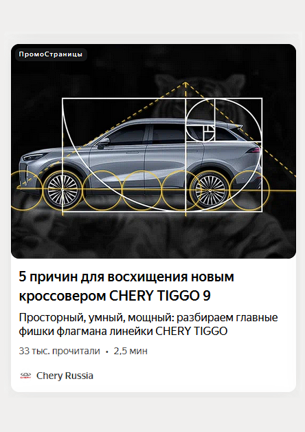 Причины
