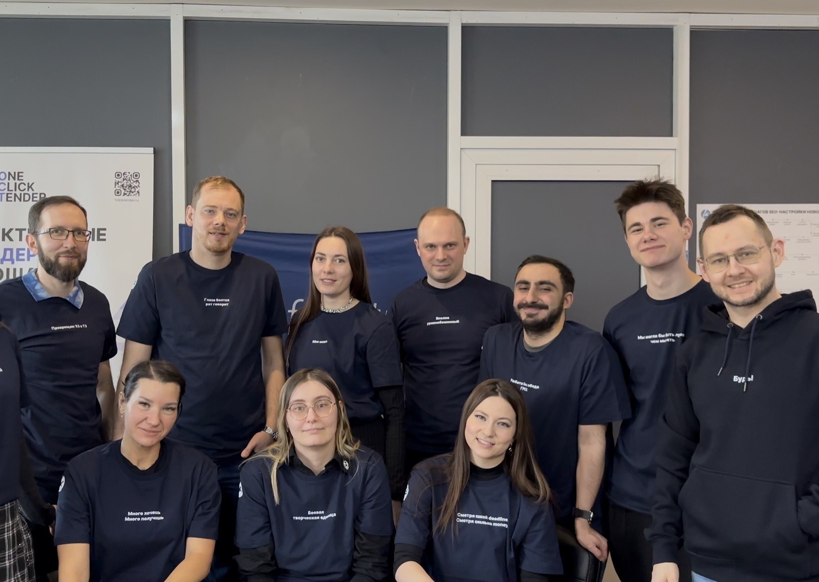 Про стабильность и рост