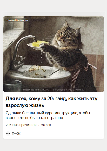Инструкция