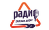 Радио Родных Дорог