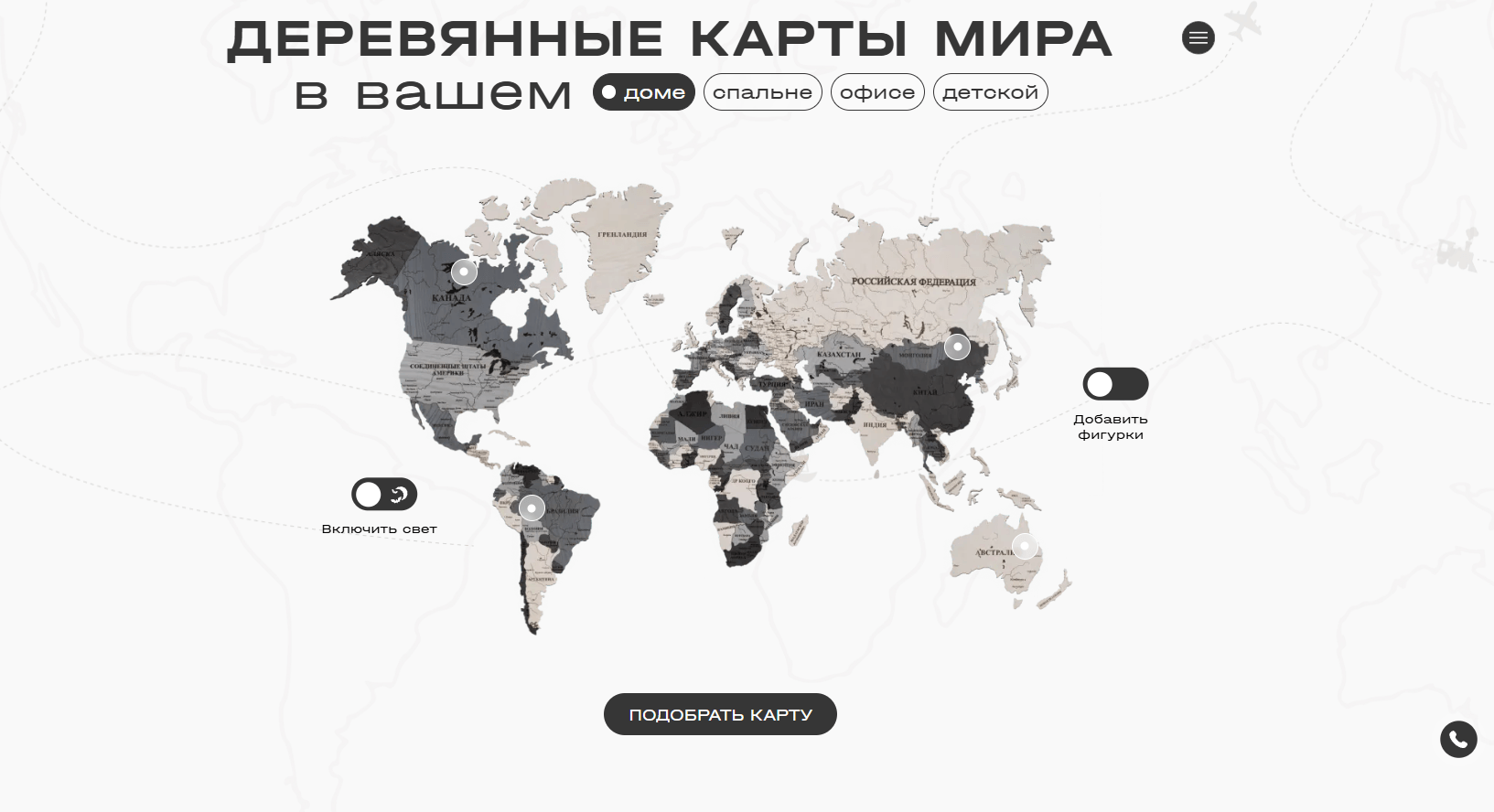 Разработка лендинга для компании "МастерКарт"