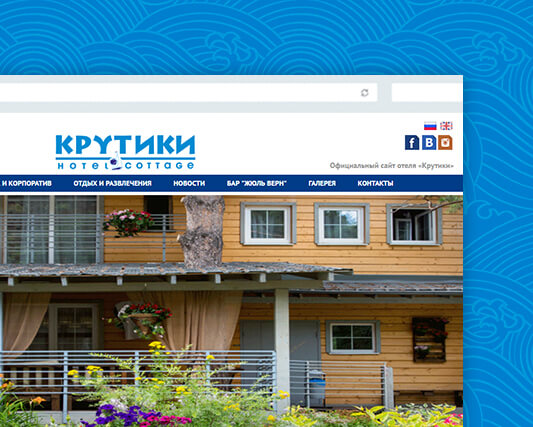 Загородный отель «Крутики» на озере&nbsp;Тургояк