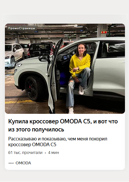 Юзкейс (рассказ от первого лица)