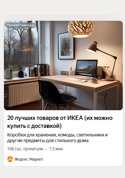 Подборка