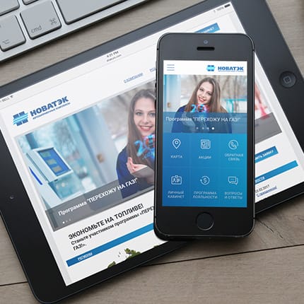 Мобильное приложение