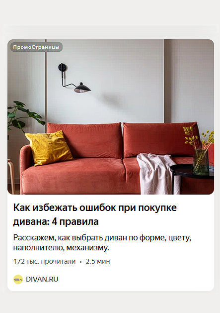 Ошибки