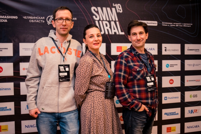 Развиваемся на SMM Ural 2019